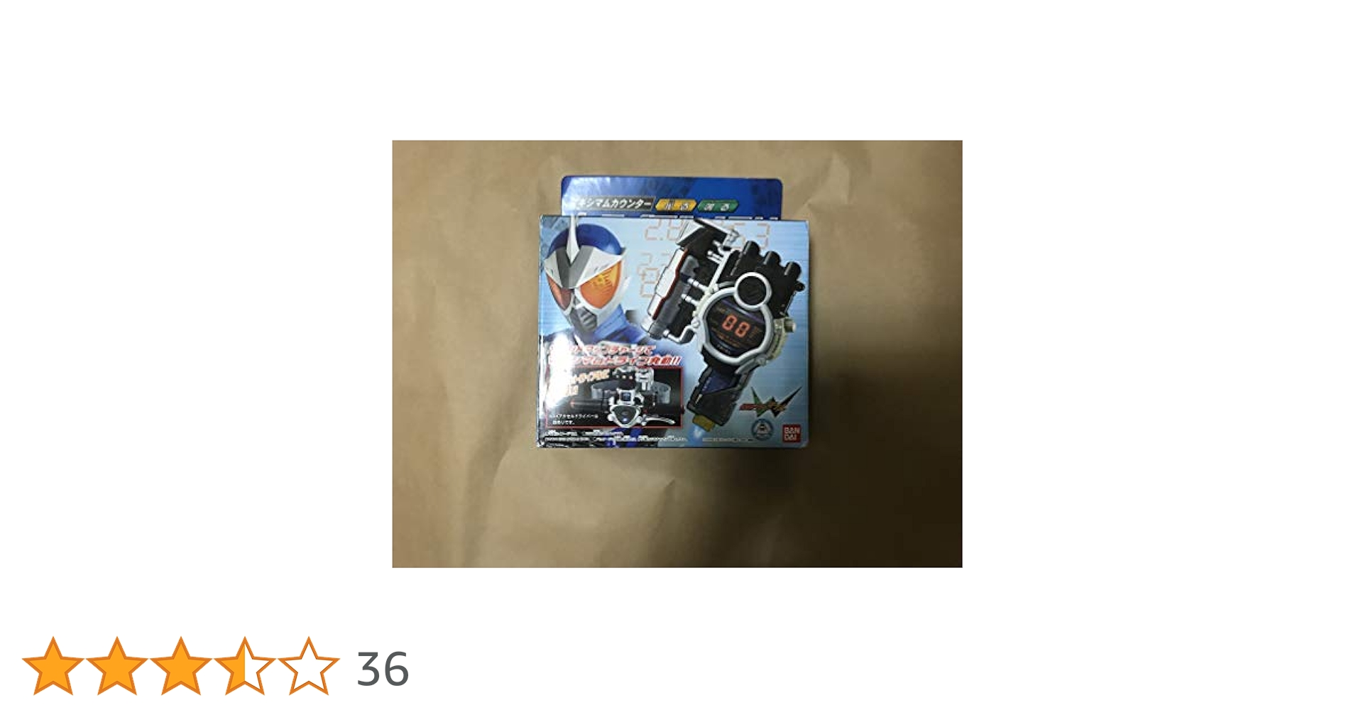 (未使用･未開封品)　仮面ライダーW(ダブル) マキシマムカウンター トライアルメモリ tu1jdyt 仮面ライダーW マキシマムカウンター トライアルメモリ｜ホビー